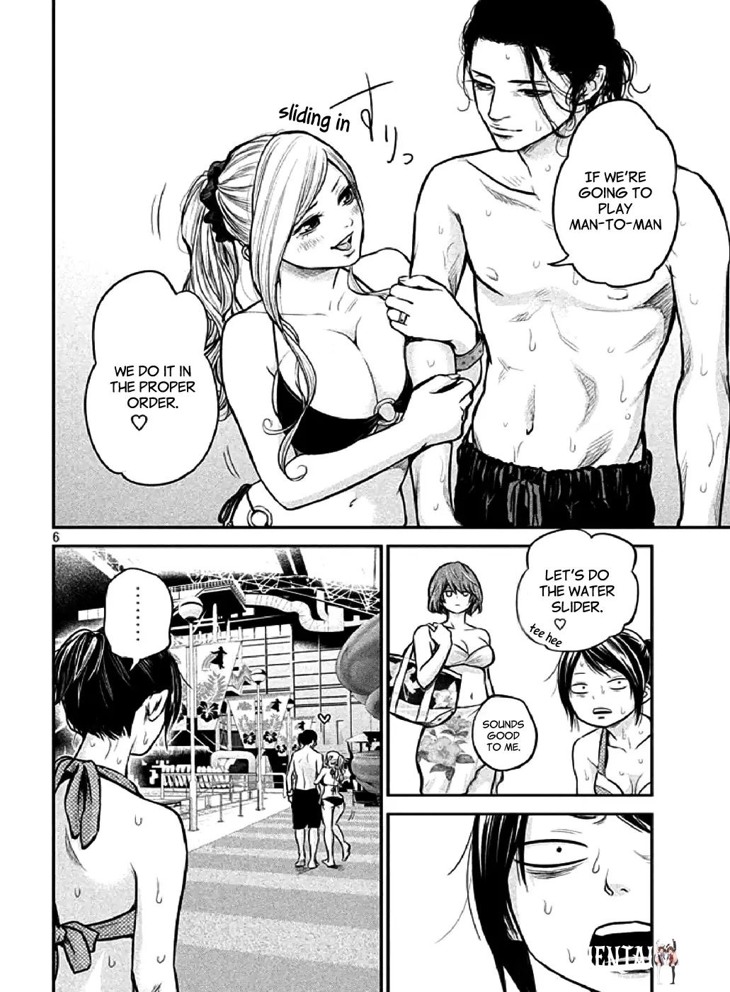 Hare-Kon. Hare-Kon. Chapter 48 - Page 5