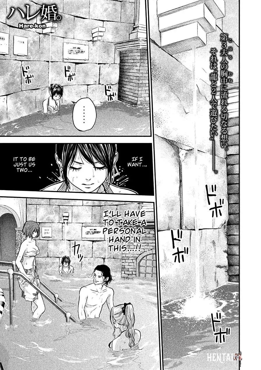 Hare-Kon. Hare-Kon. Chapter 49 - Page 1