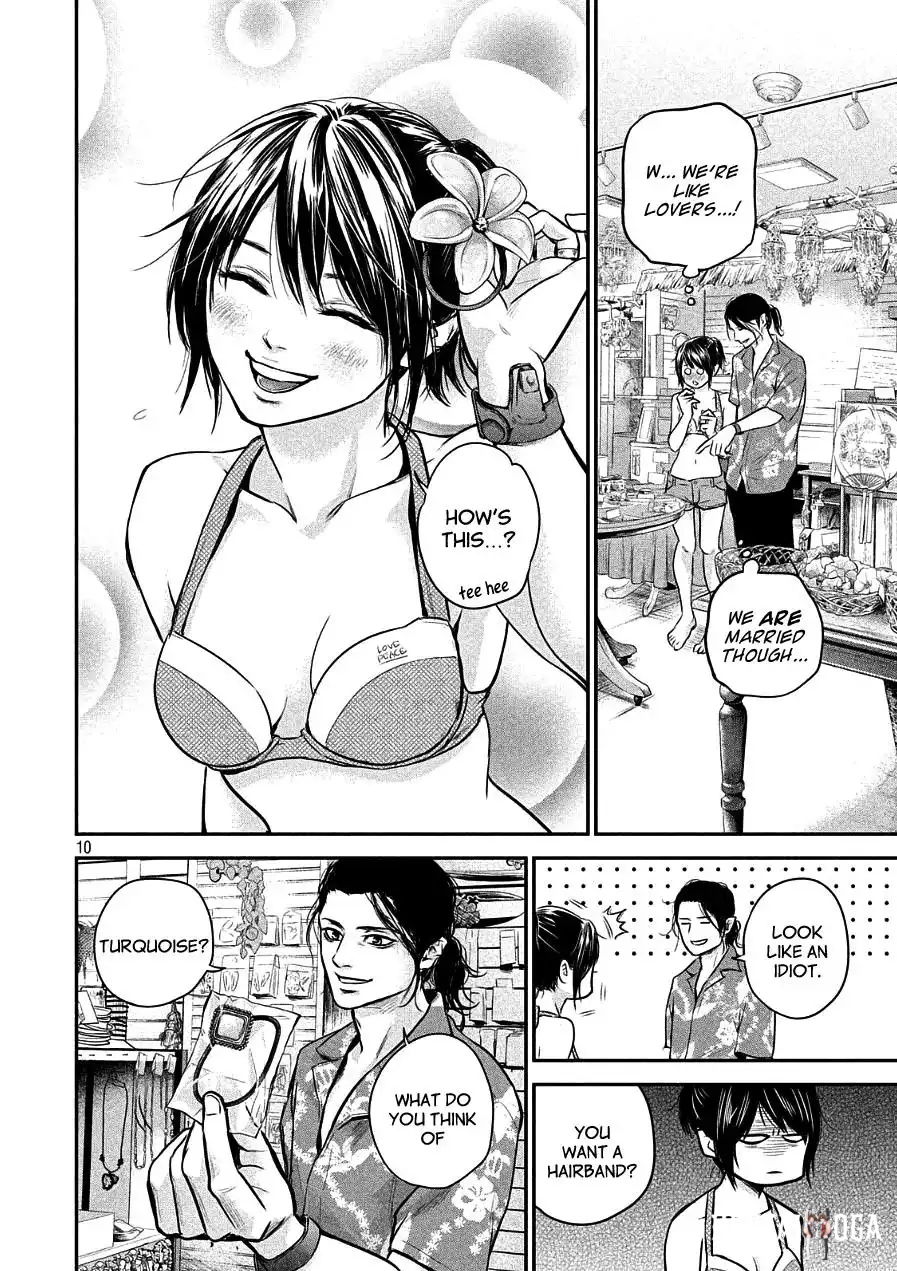 Hare-Kon. Hare-Kon. Chapter 49 - Page 10