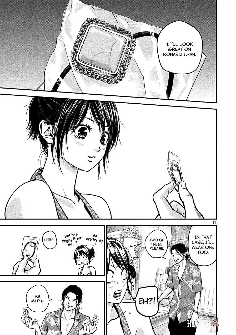 Hare-Kon. Hare-Kon. Chapter 49 - Page 11