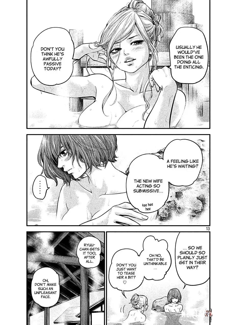 Hare-Kon. Hare-Kon. Chapter 49 - Page 13