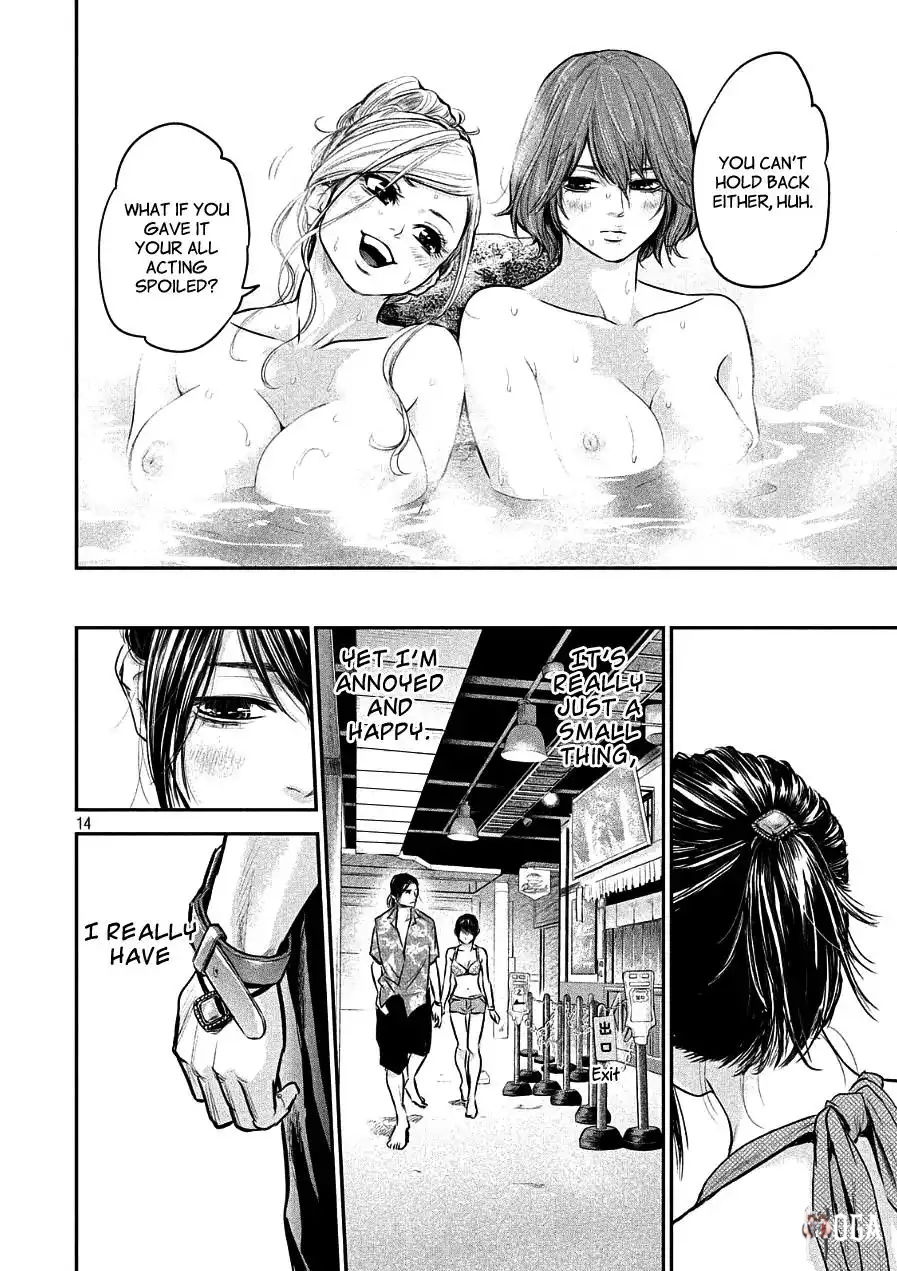 Hare-Kon. Hare-Kon. Chapter 49 - Page 14