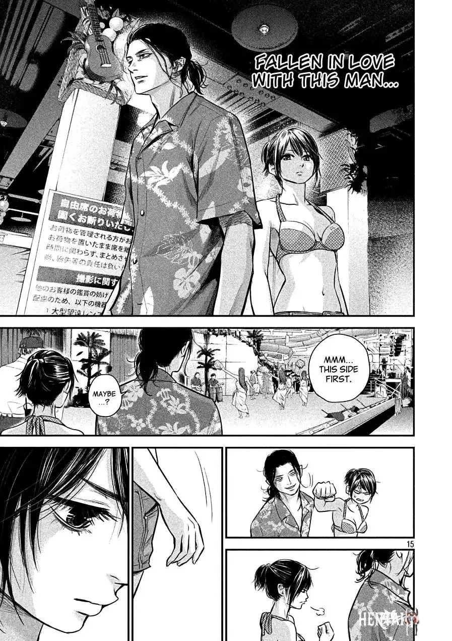 Hare-Kon. Hare-Kon. Chapter 49 - Page 15