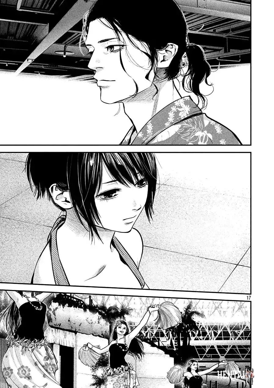 Hare-Kon. Hare-Kon. Chapter 49 - Page 17