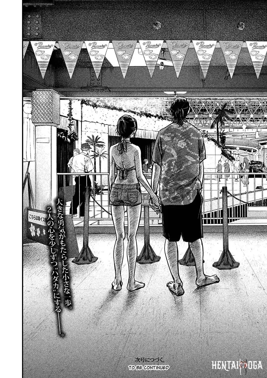 Hare-Kon. Hare-Kon. Chapter 49 - Page 18