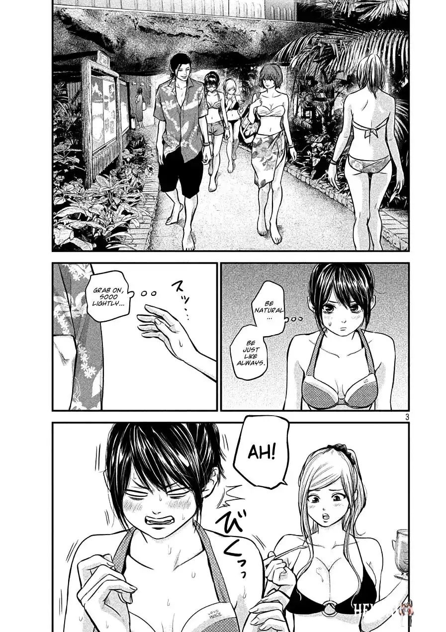 Hare-Kon. Hare-Kon. Chapter 49 - Page 3