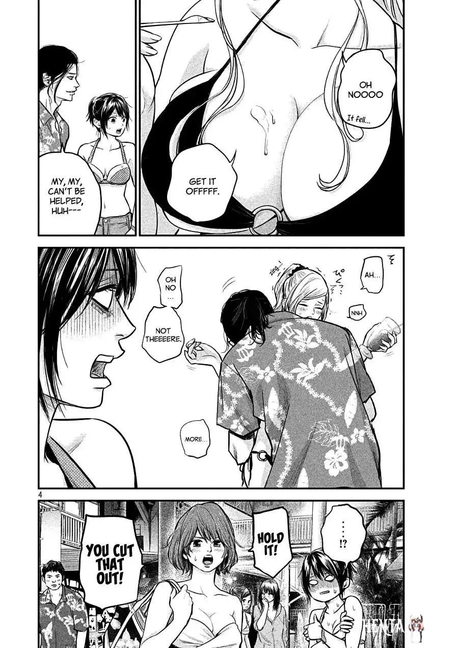 Hare-Kon. Hare-Kon. Chapter 49 - Page 4