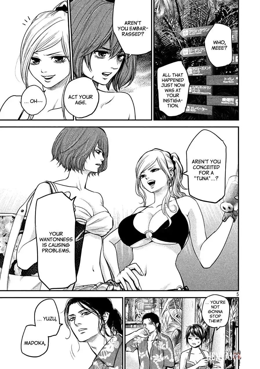 Hare-Kon. Hare-Kon. Chapter 49 - Page 5