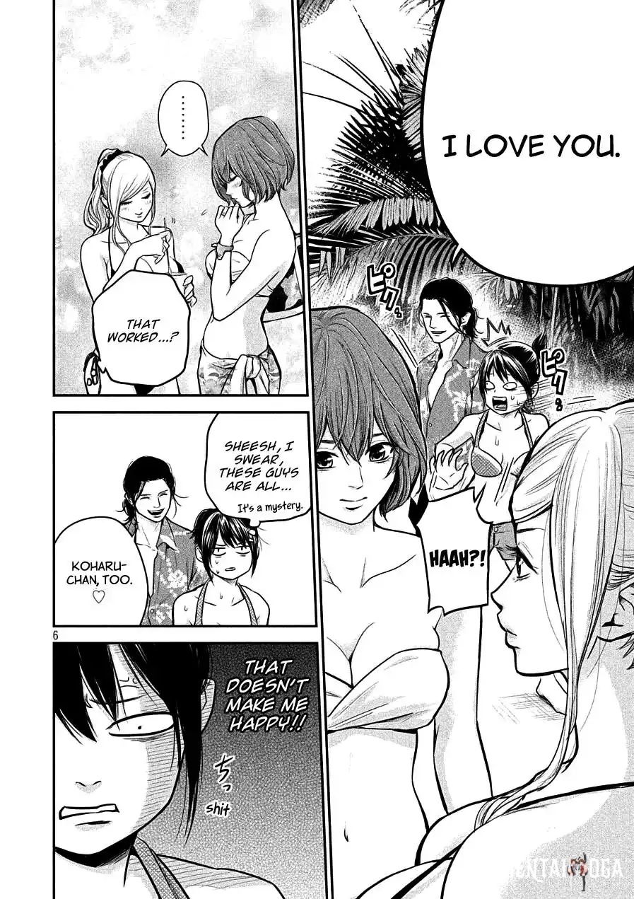 Hare-Kon. Hare-Kon. Chapter 49 - Page 6