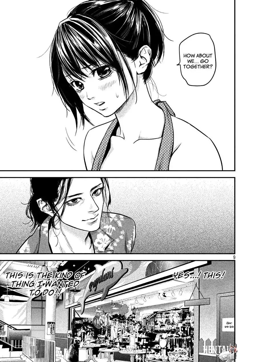 Hare-Kon. Hare-Kon. Chapter 49 - Page 9