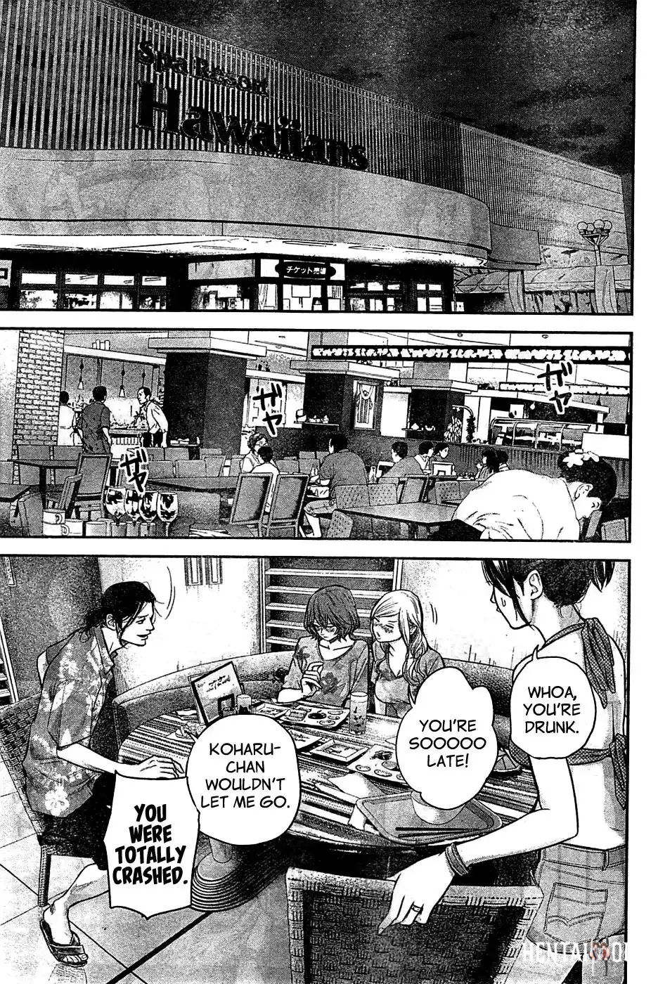 Hare-Kon. Hare-Kon. Chapter 50 - Page 12