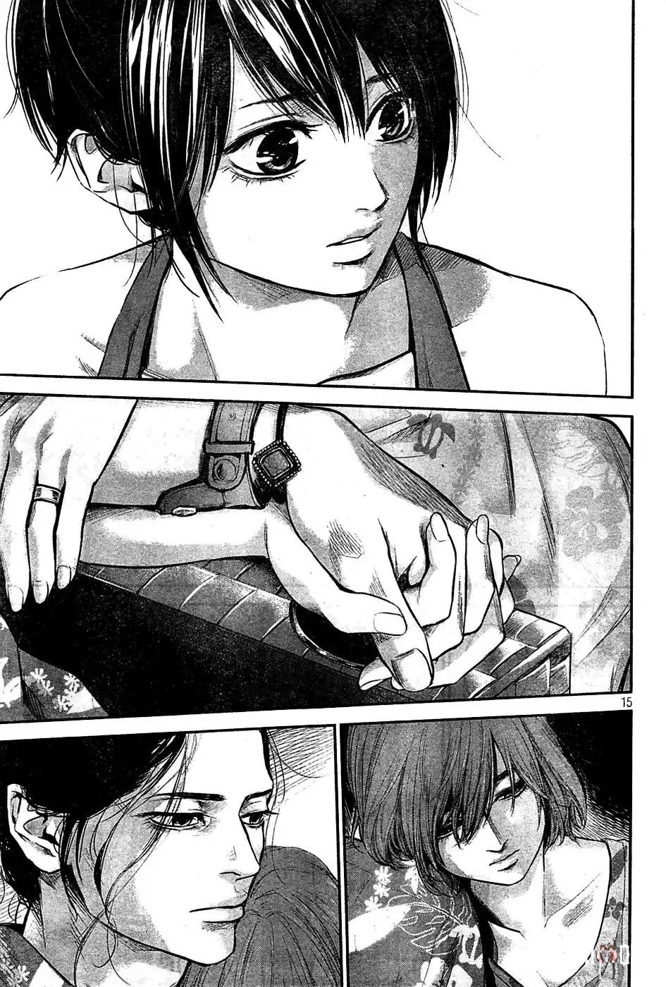 Hare-Kon. Hare-Kon. Chapter 50 - Page 16