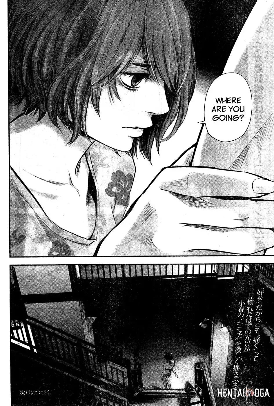 Hare-Kon. Hare-Kon. Chapter 50 - Page 19