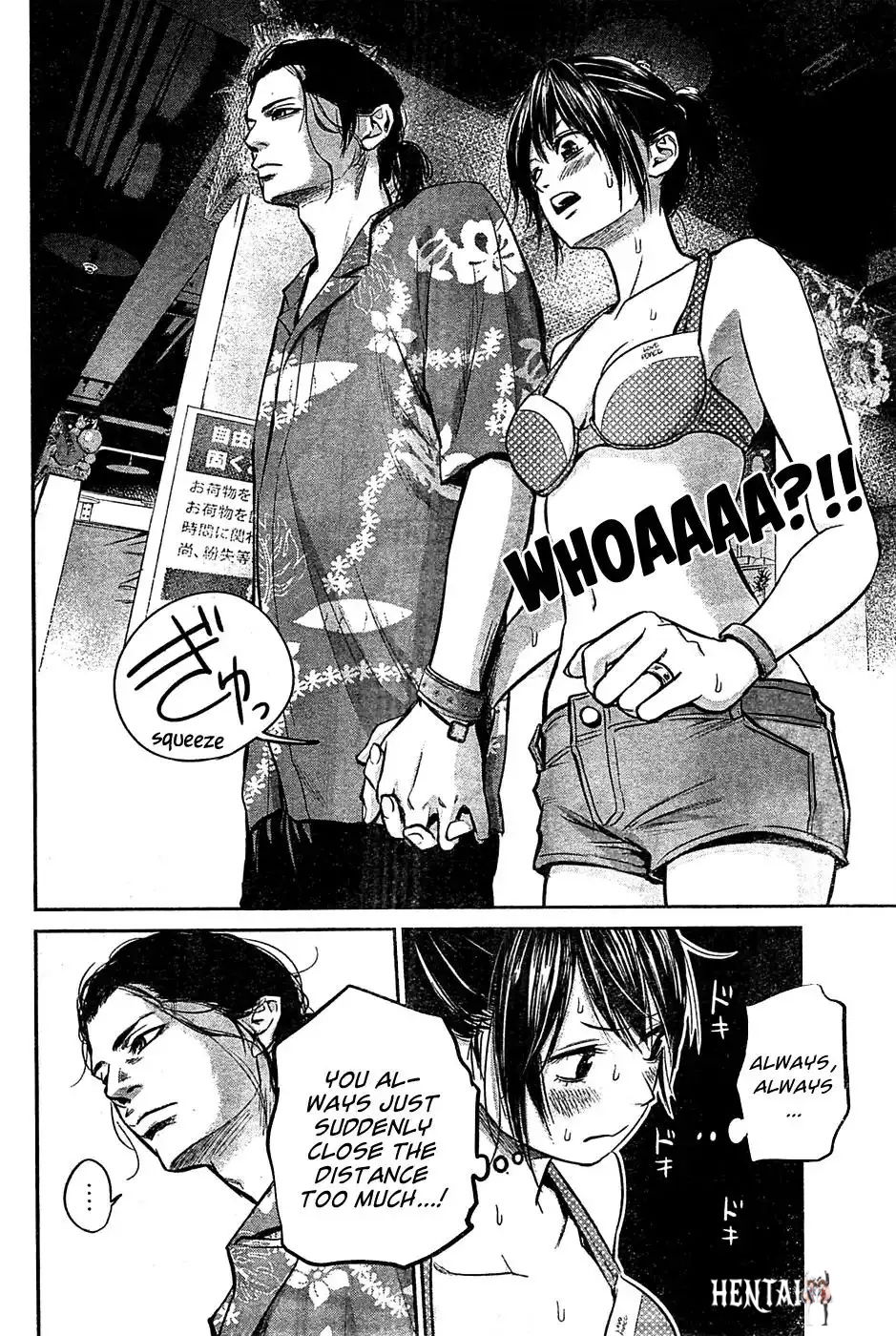 Hare-Kon. Hare-Kon. Chapter 50 - Page 3