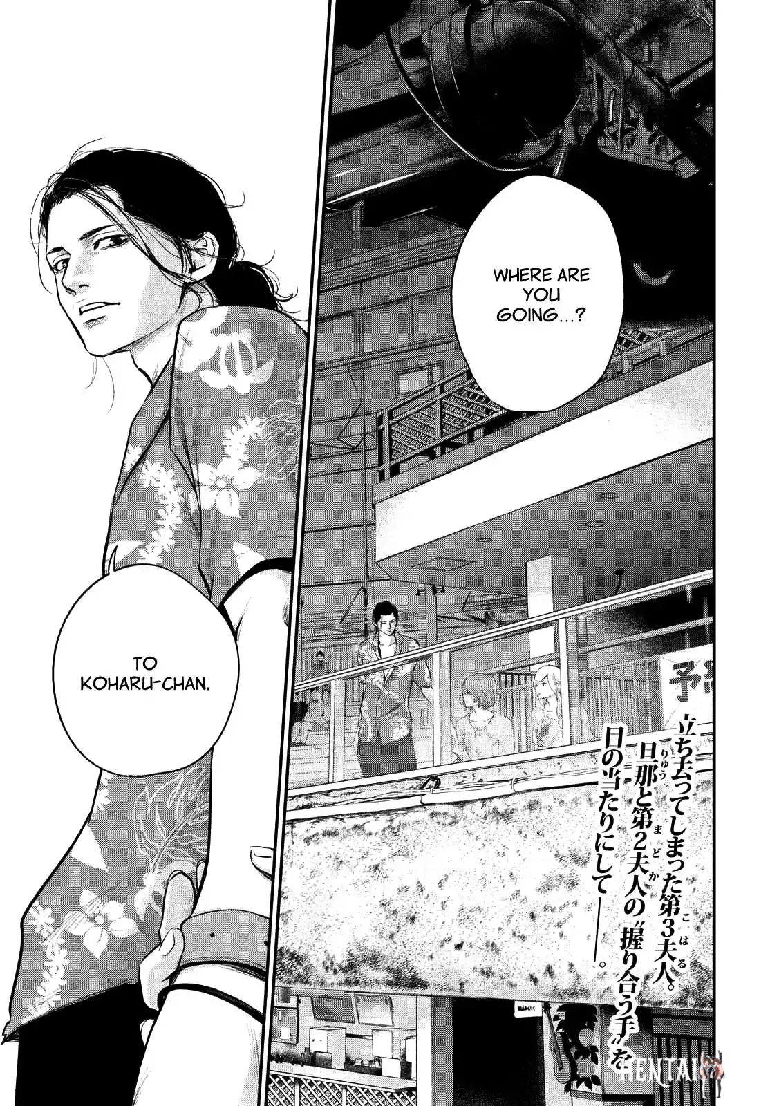 Hare-Kon. Hare-Kon. Chapter 51 - Page 1