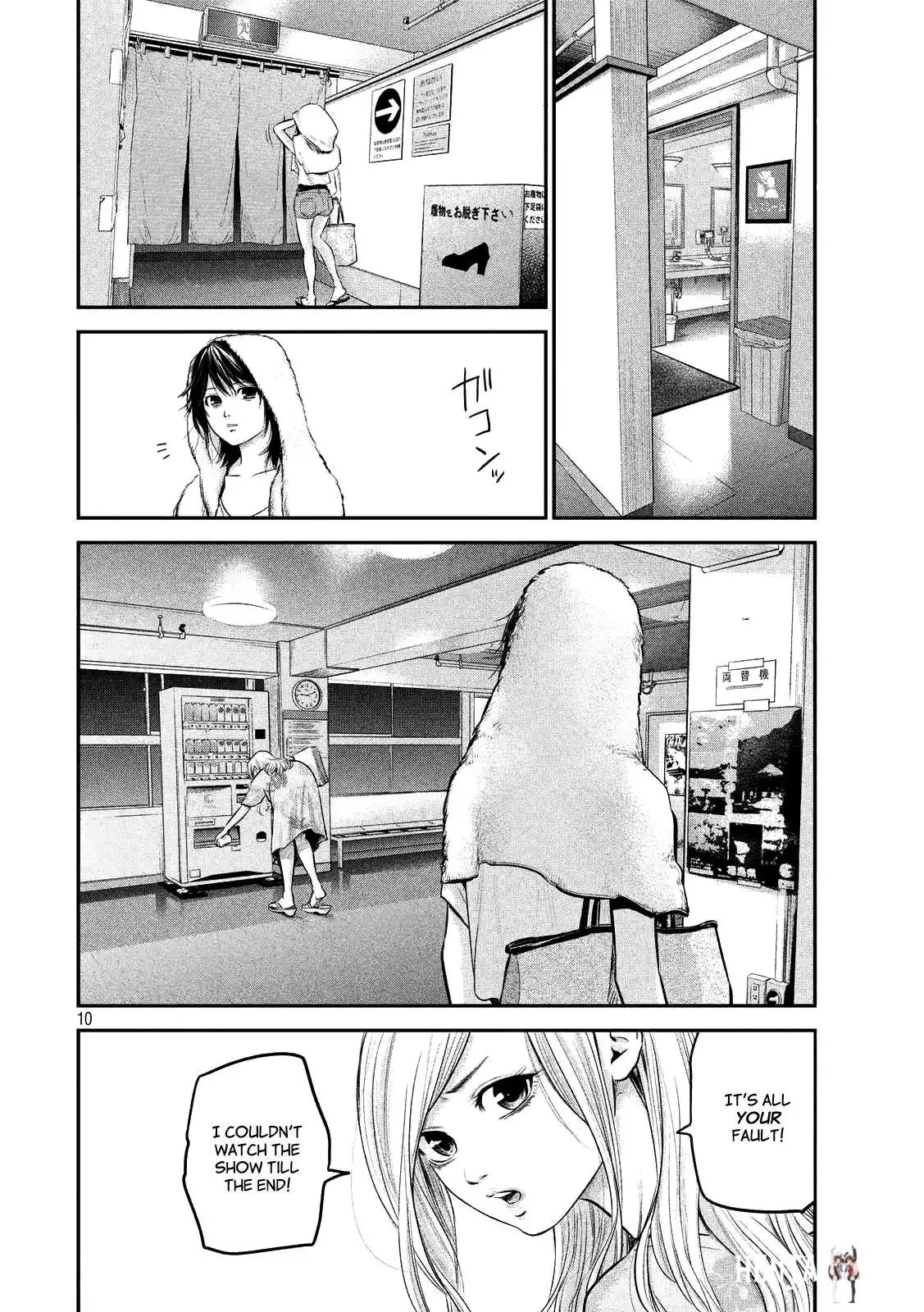 Hare-Kon. Hare-Kon. Chapter 51 - Page 10