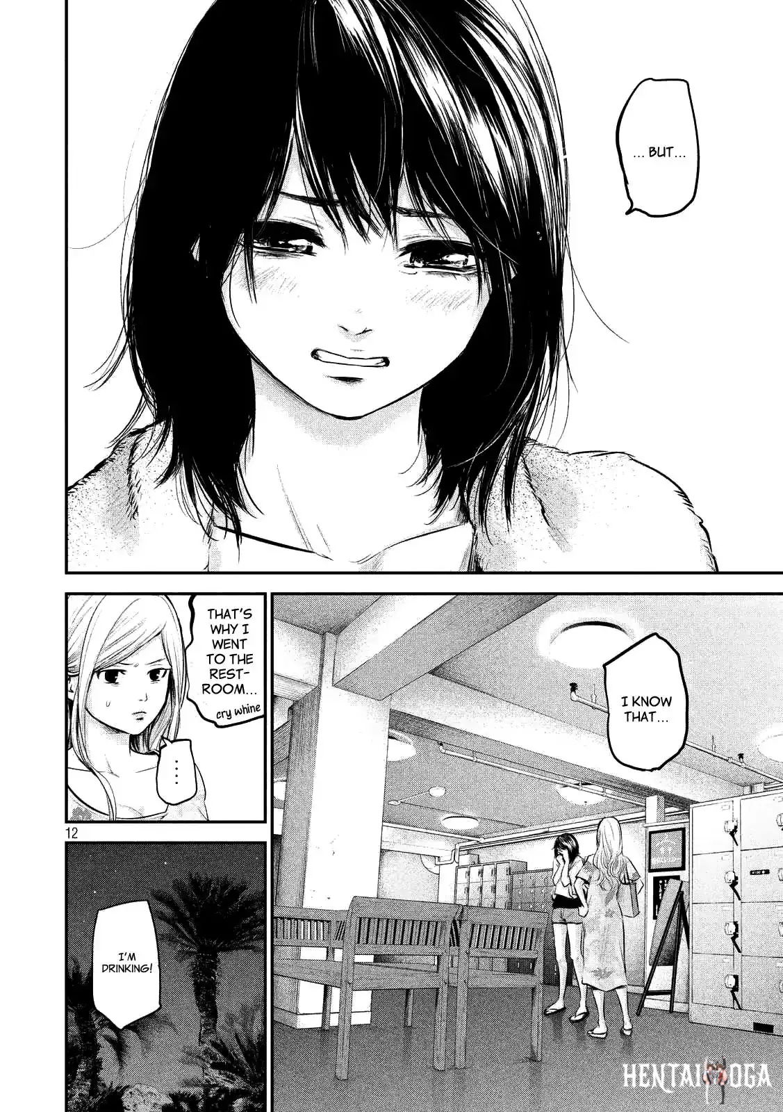 Hare-Kon. Hare-Kon. Chapter 51 - Page 12