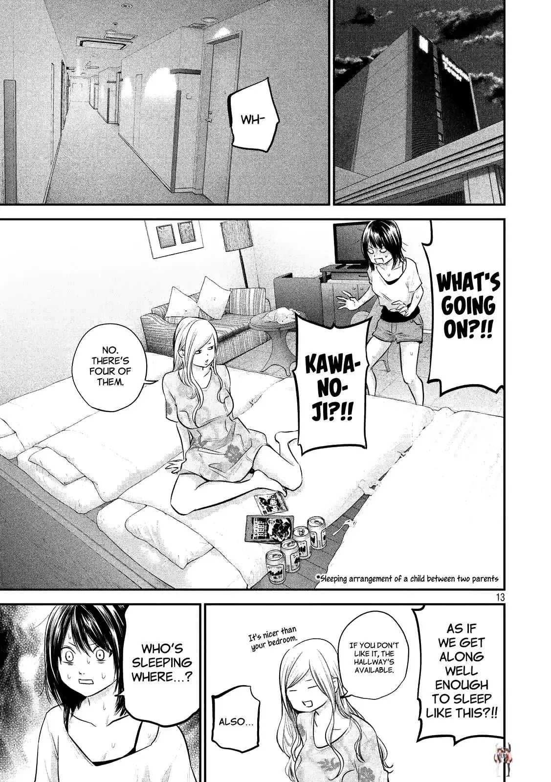 Hare-Kon. Hare-Kon. Chapter 51 - Page 13