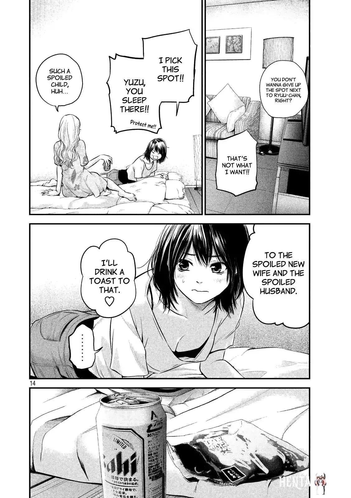 Hare-Kon. Hare-Kon. Chapter 51 - Page 14