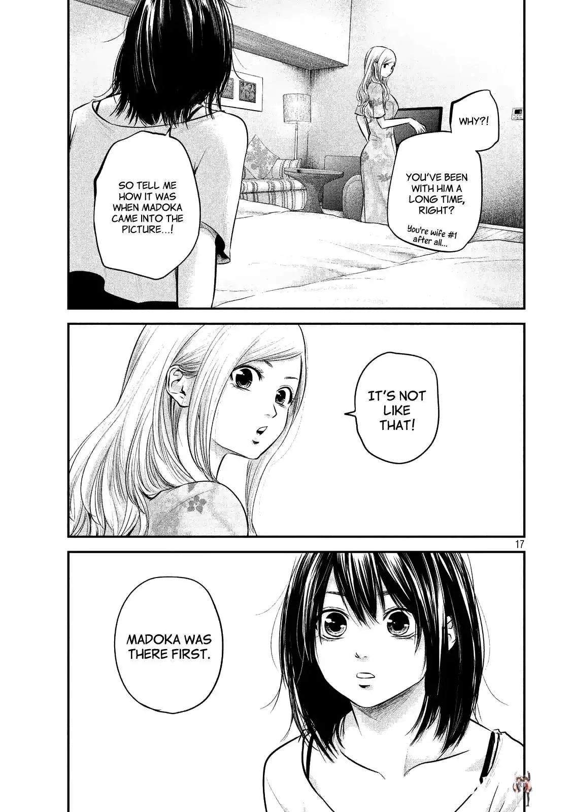 Hare-Kon. Hare-Kon. Chapter 51 - Page 17