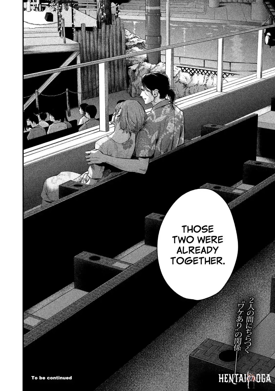 Hare-Kon. Hare-Kon. Chapter 51 - Page 18