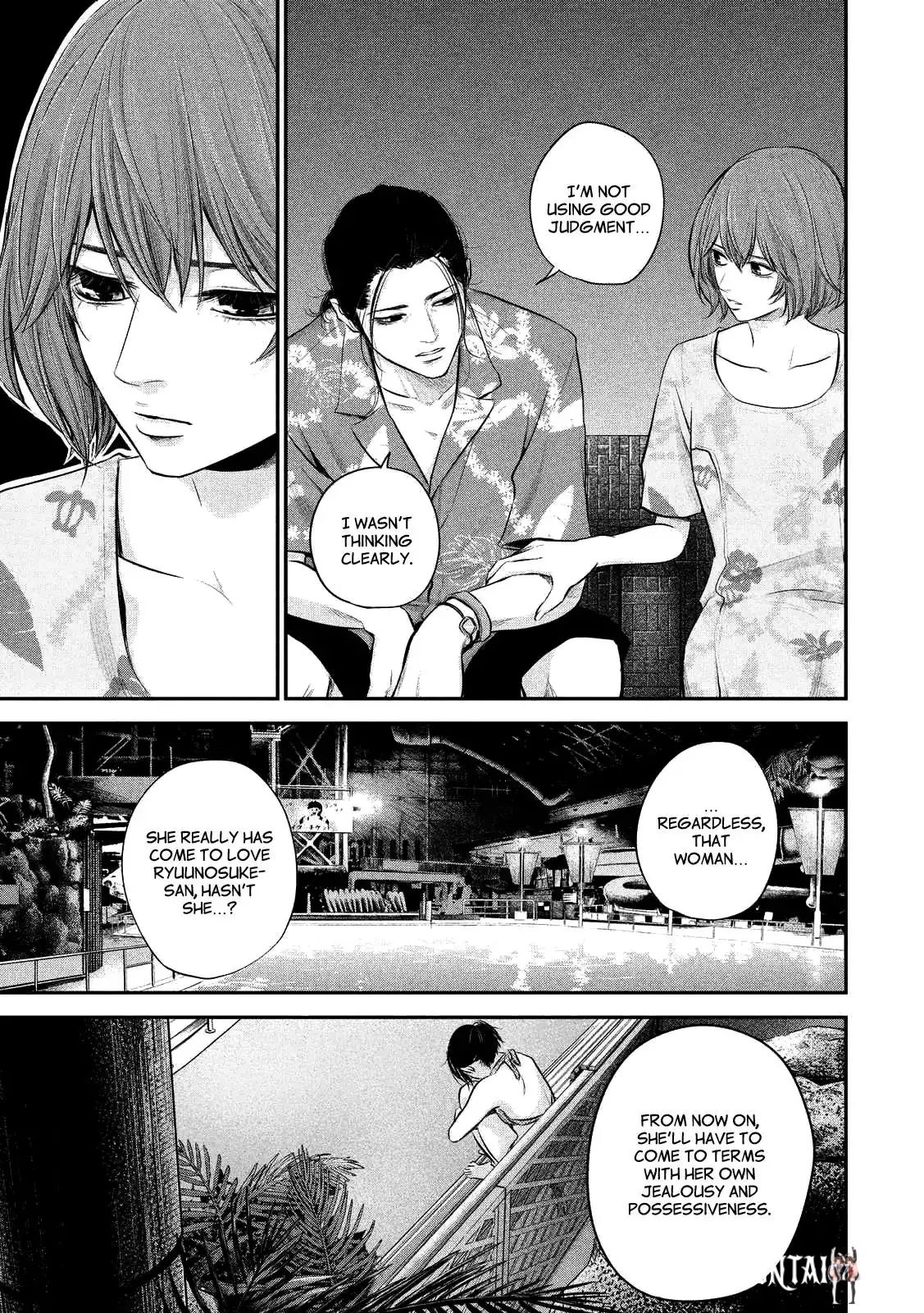 Hare-Kon. Hare-Kon. Chapter 51 - Page 5