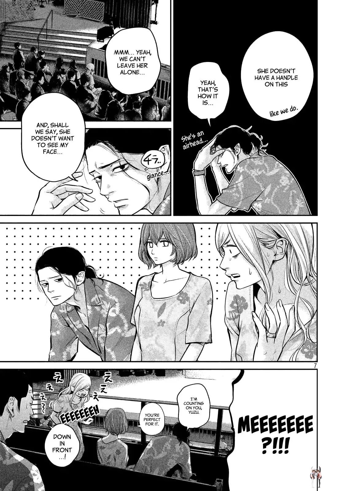 Hare-Kon. Hare-Kon. Chapter 51 - Page 7