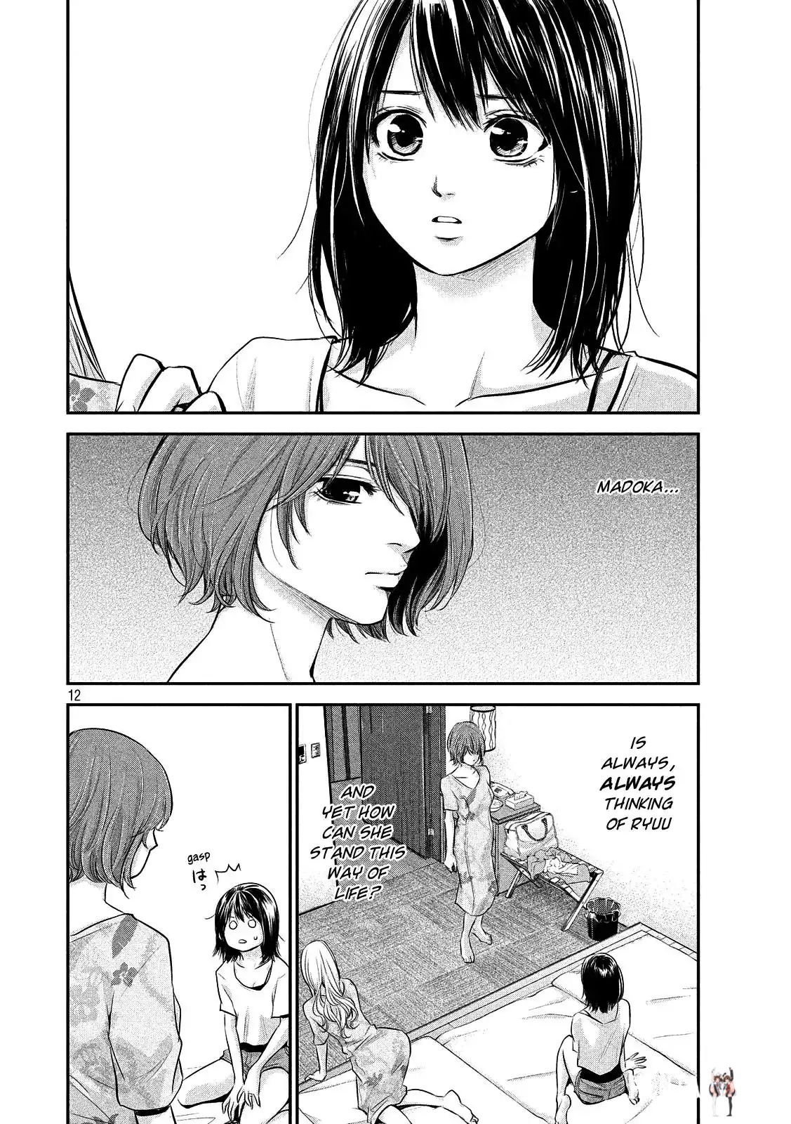 Hare-Kon. Hare-Kon. Chapter 52 - Page 12