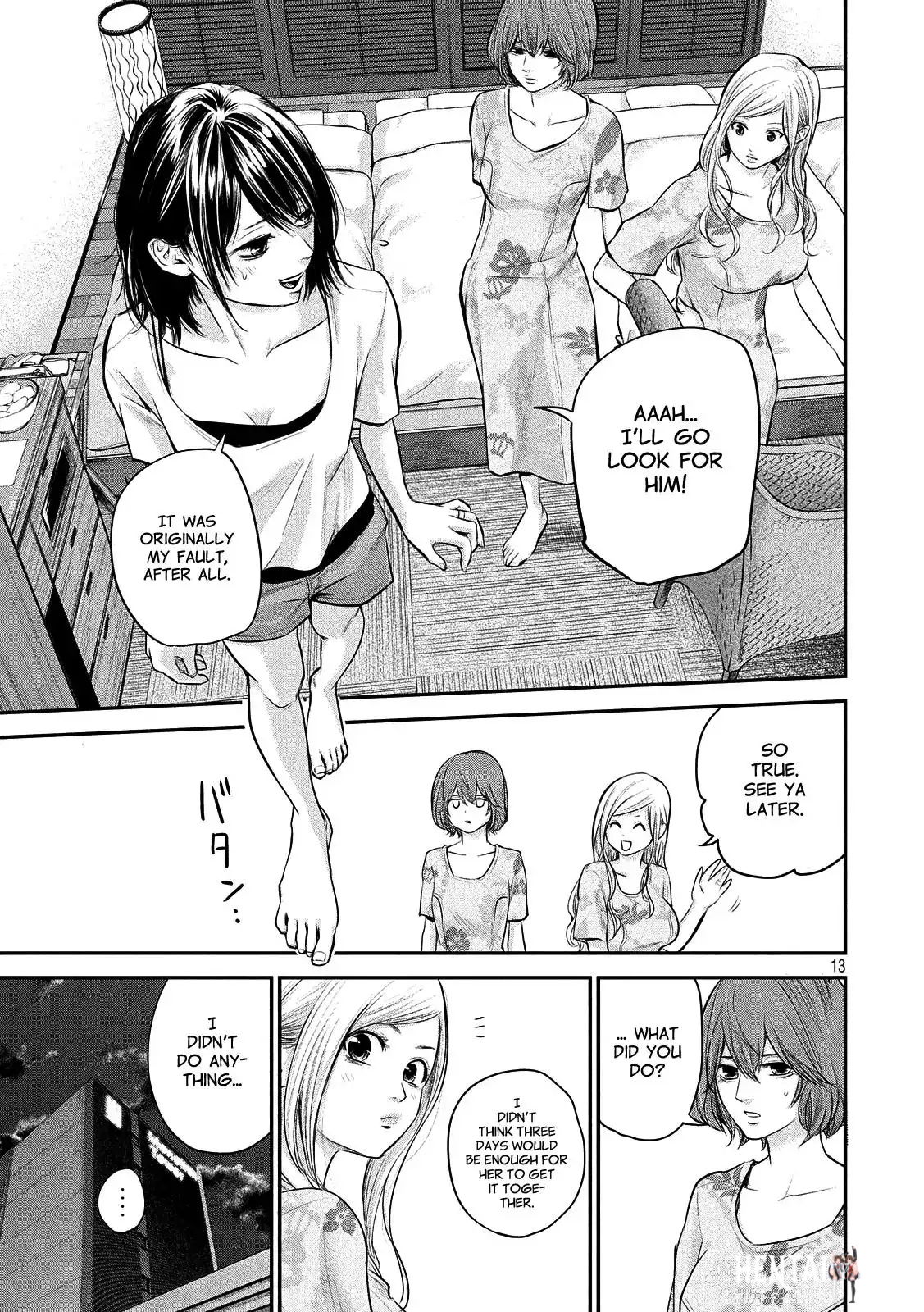 Hare-Kon. Hare-Kon. Chapter 52 - Page 13