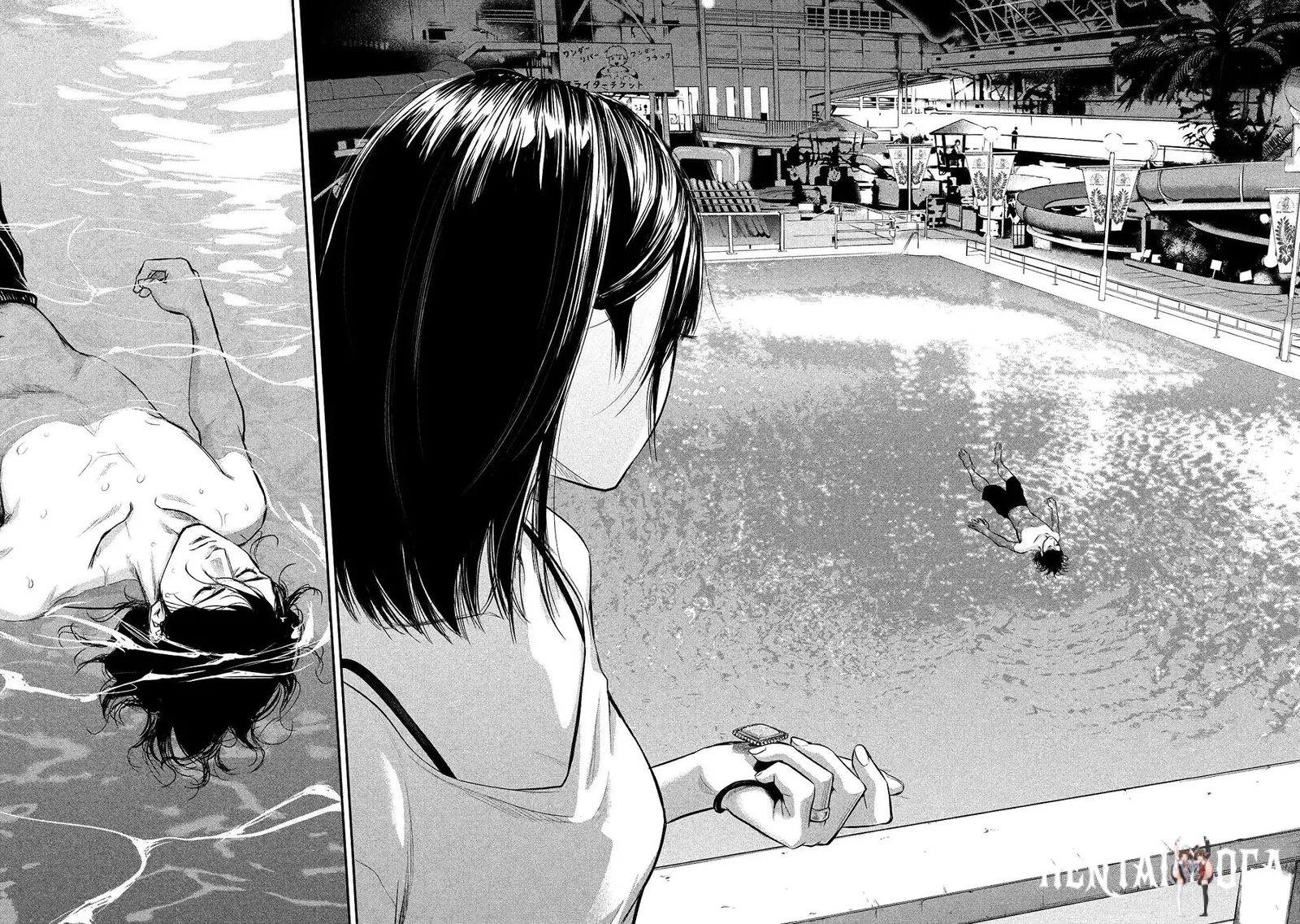 Hare-Kon. Hare-Kon. Chapter 52 - Page 17