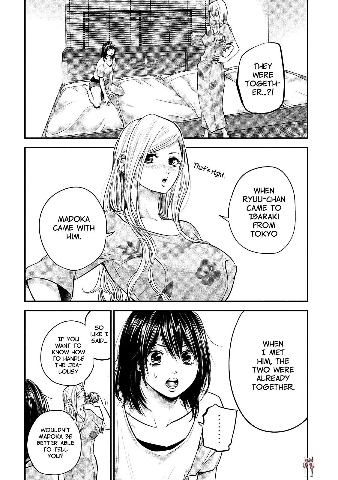 Hare-Kon. Hare-Kon. Chapter 52 - Page 2