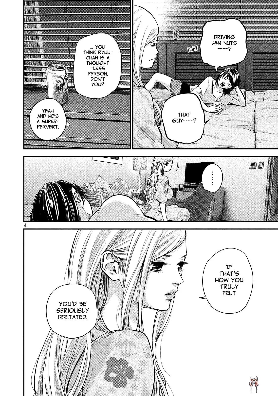 Hare-Kon. Hare-Kon. Chapter 52 - Page 4