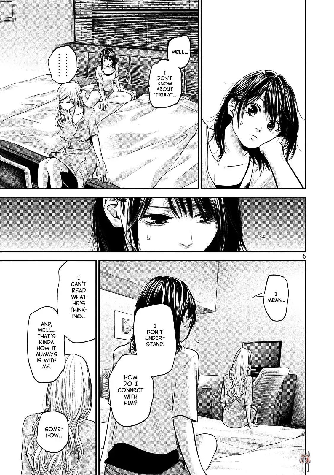 Hare-Kon. Hare-Kon. Chapter 52 - Page 5