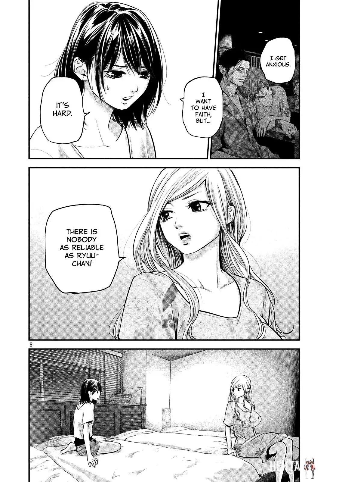 Hare-Kon. Hare-Kon. Chapter 52 - Page 6