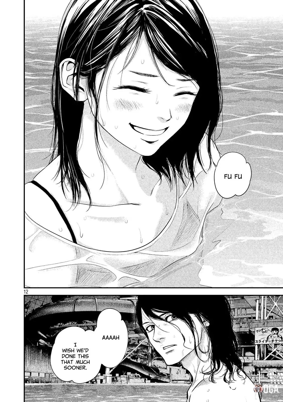 Hare-Kon. Hare-Kon. Chapter 53 - Page 12