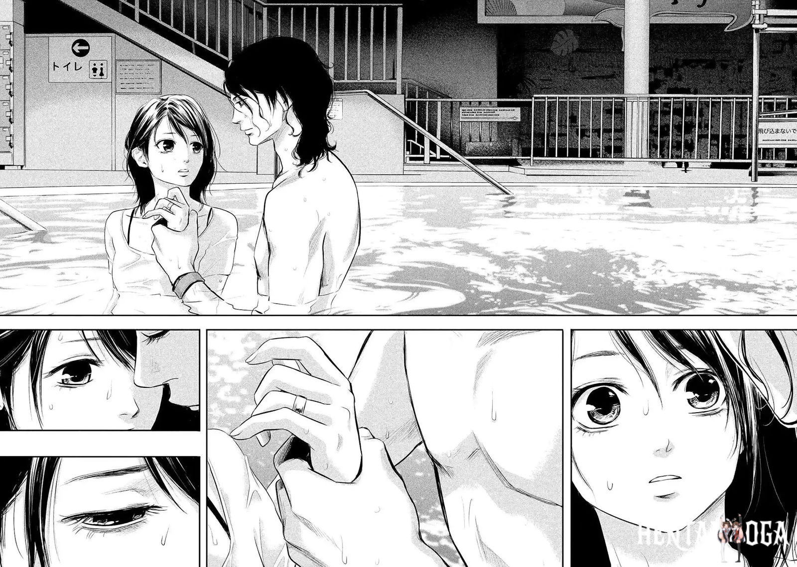 Hare-Kon. Hare-Kon. Chapter 53 - Page 14