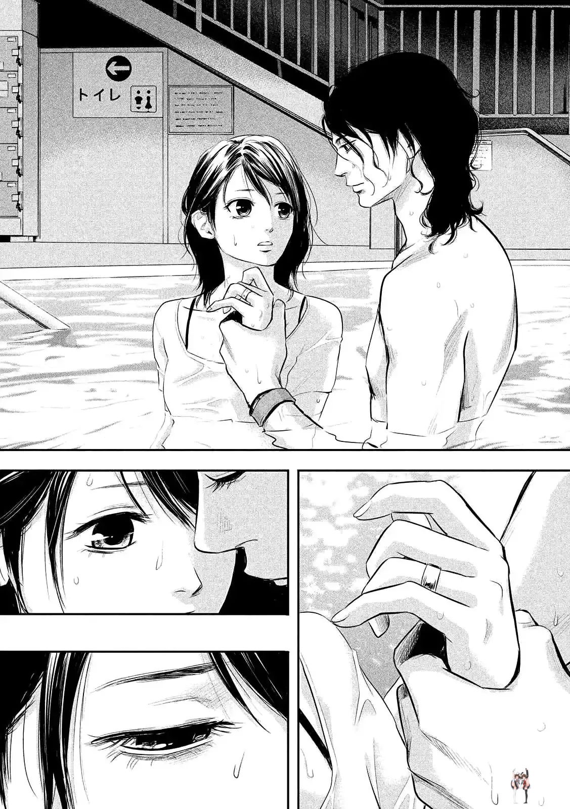 Hare-Kon. Hare-Kon. Chapter 53 - Page 15