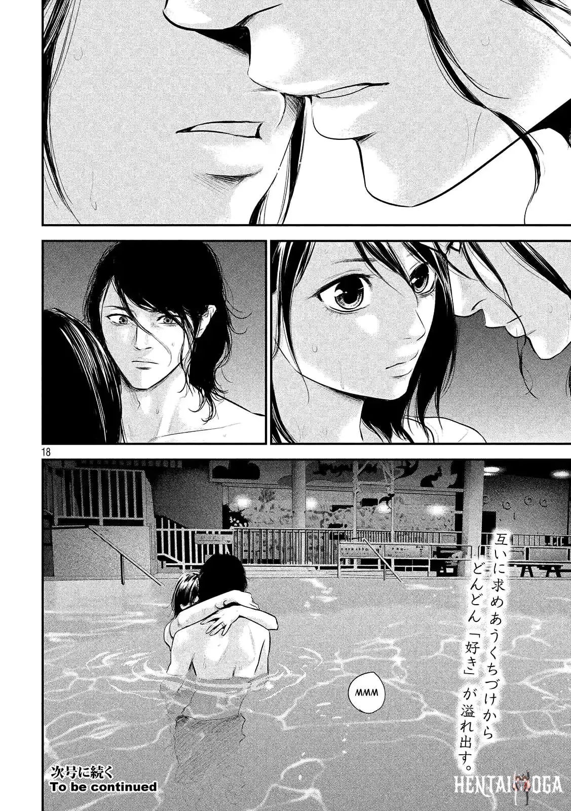 Hare-Kon. Hare-Kon. Chapter 53 - Page 18