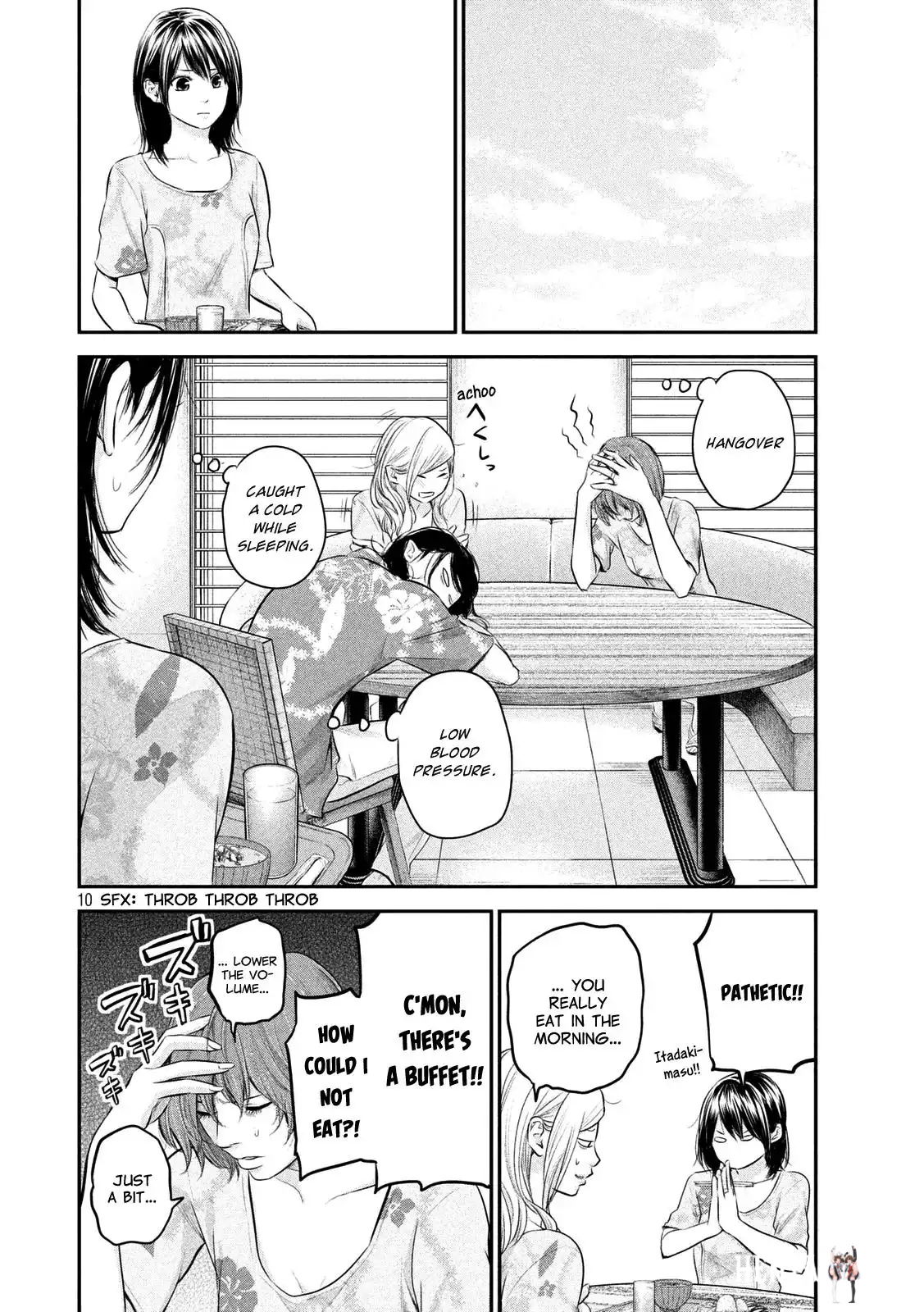 Hare-Kon. Hare-Kon. Chapter 54 - Page 10