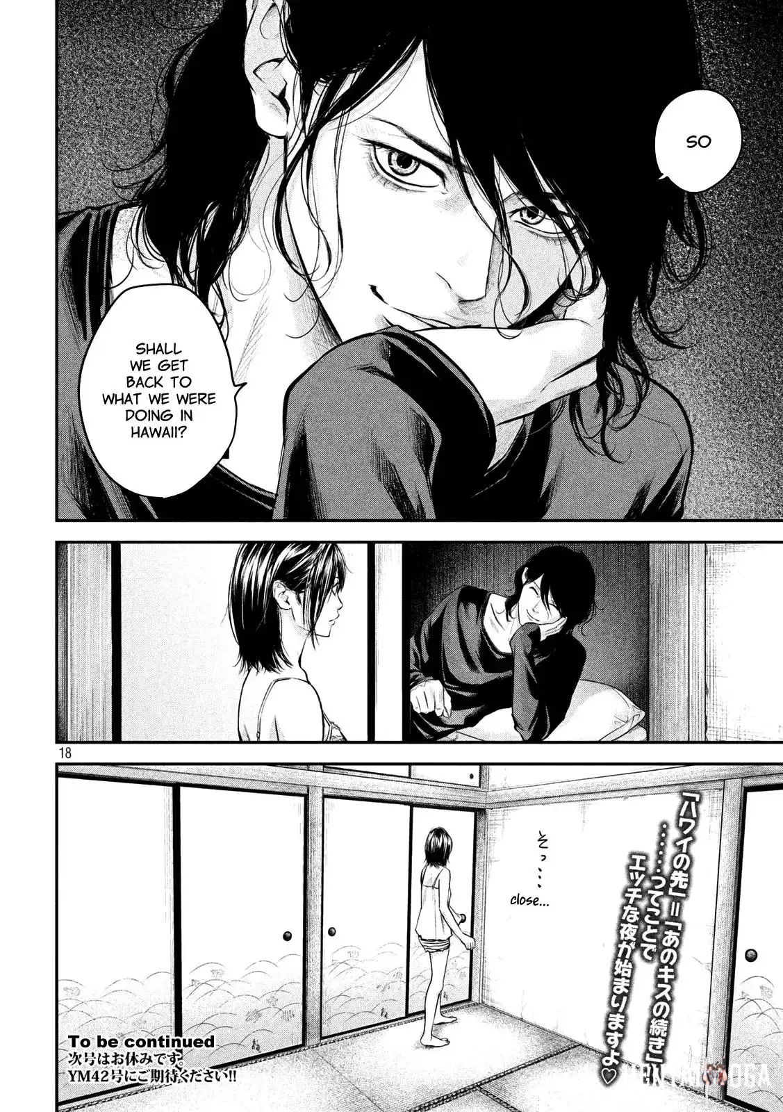 Hare-Kon. Hare-Kon. Chapter 54 - Page 17