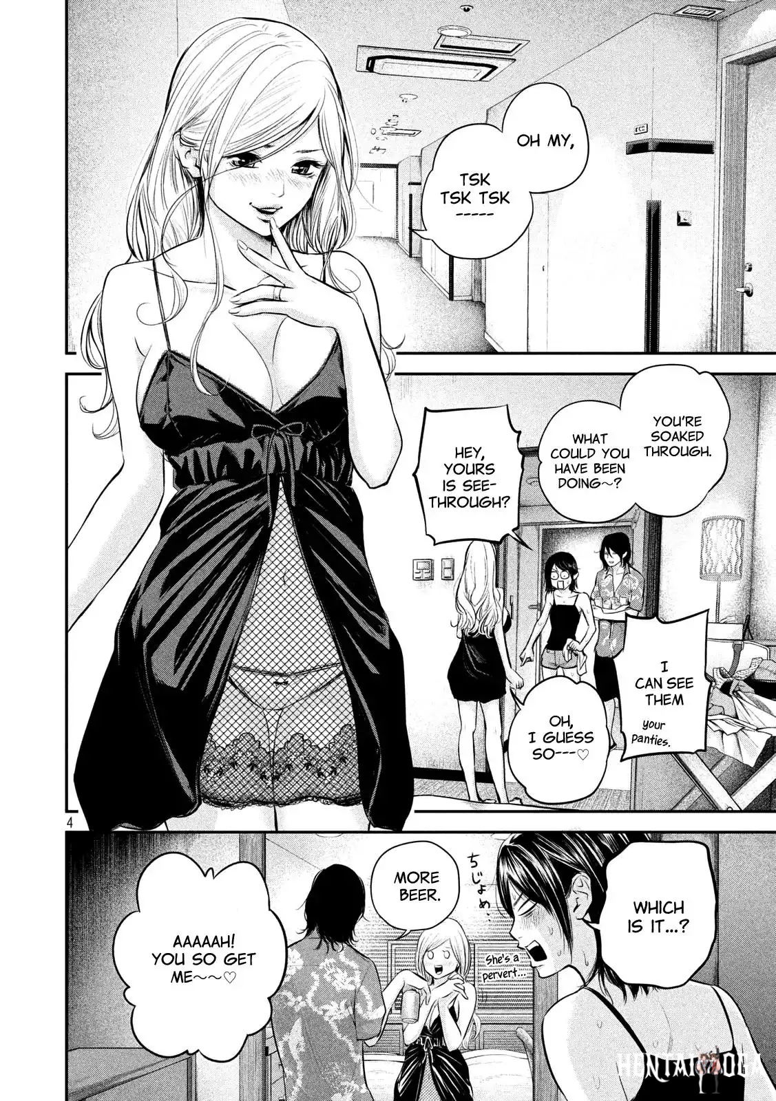 Hare-Kon. Hare-Kon. Chapter 54 - Page 4