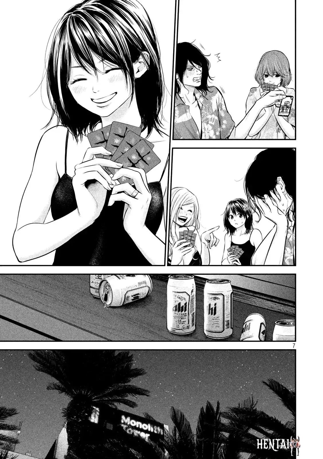 Hare-Kon. Hare-Kon. Chapter 54 - Page 7