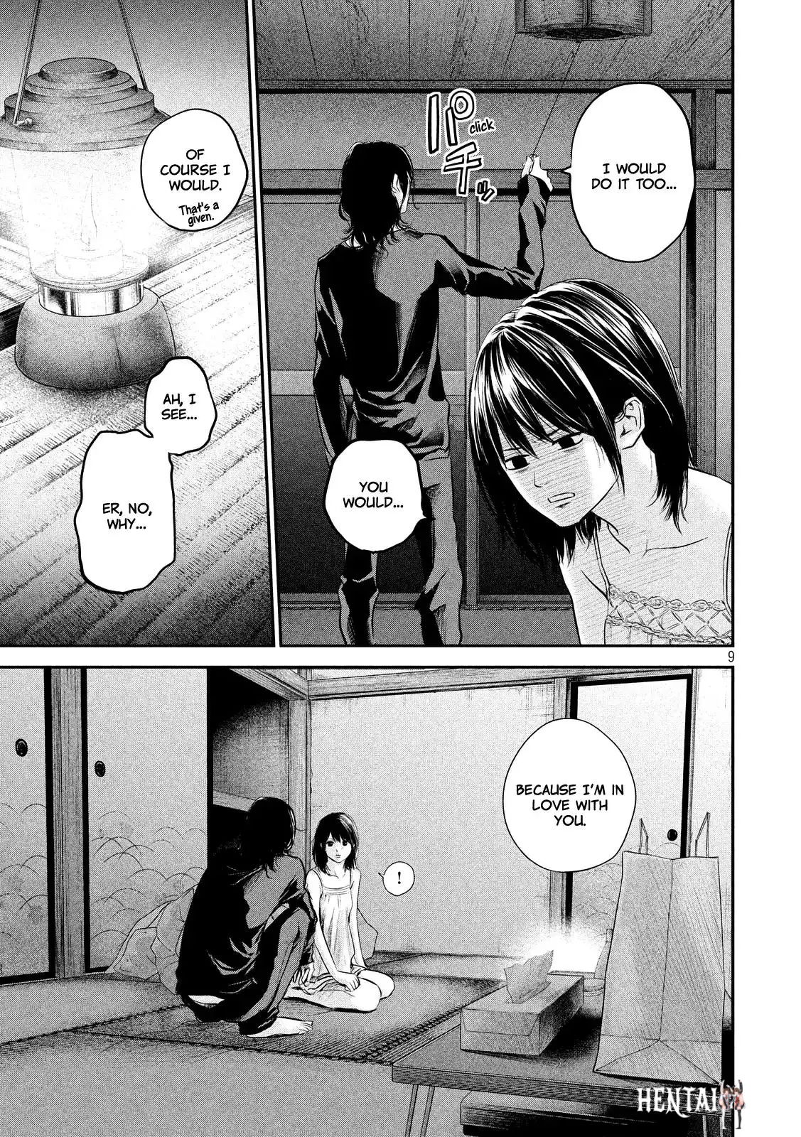 Hare-Kon. Hare-Kon. Chapter 55 - Page 12