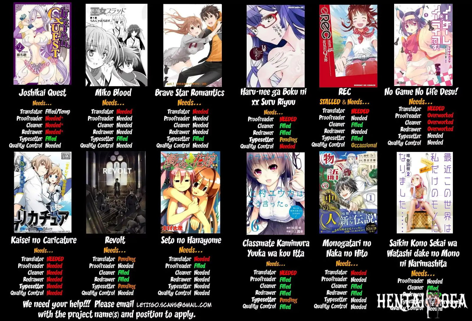 Hare-Kon. Hare-Kon. Chapter 55 - Page 2