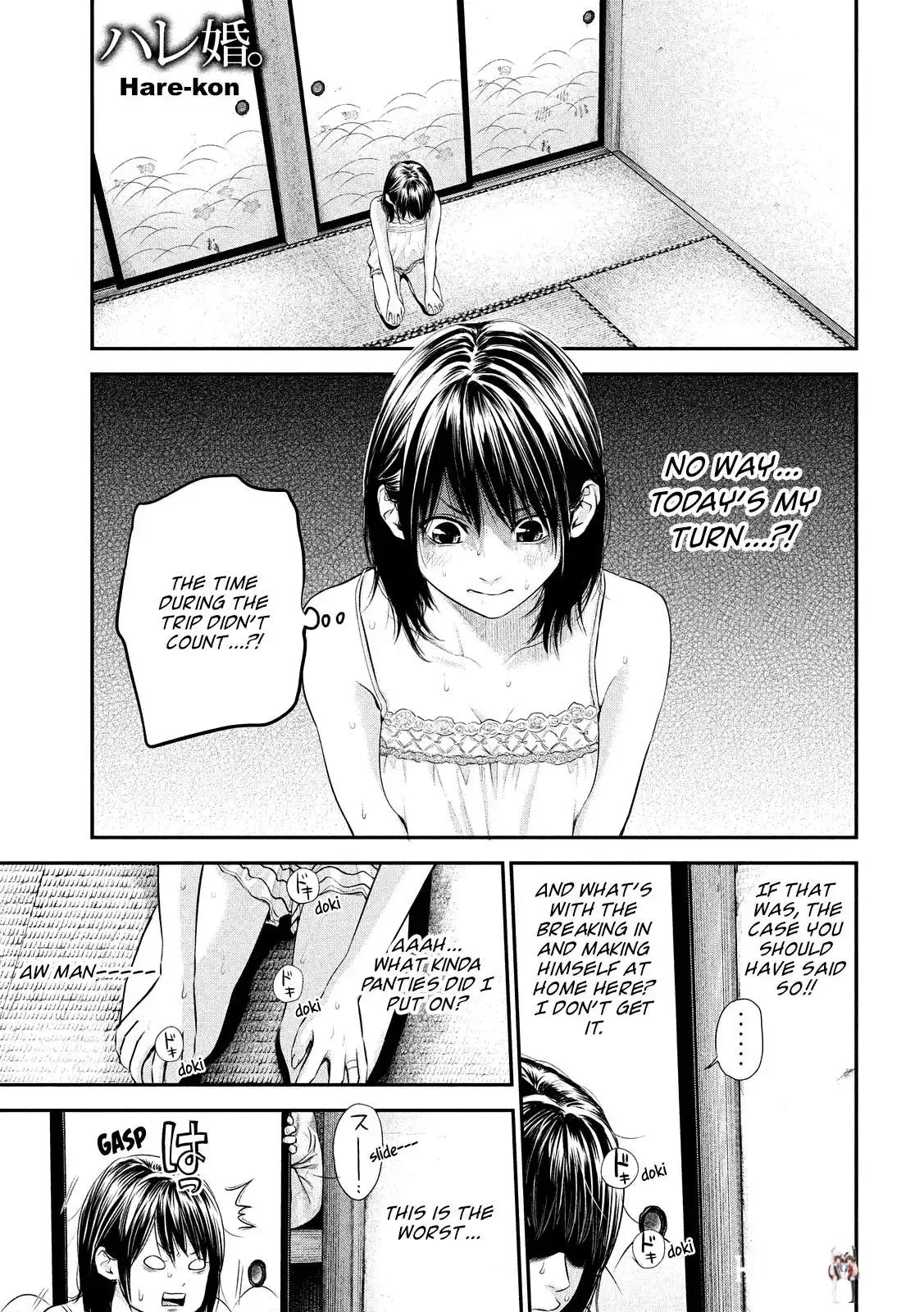 Hare-Kon. Hare-Kon. Chapter 55 - Page 4