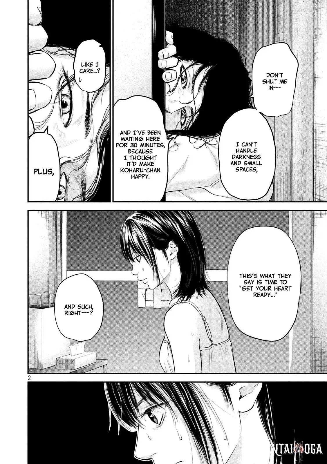 Hare-Kon. Hare-Kon. Chapter 55 - Page 5