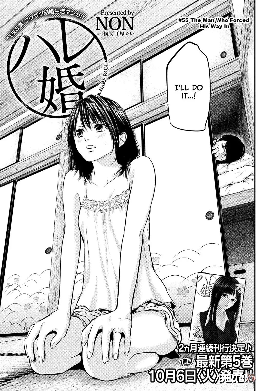 Hare-Kon. Hare-Kon. Chapter 55 - Page 6