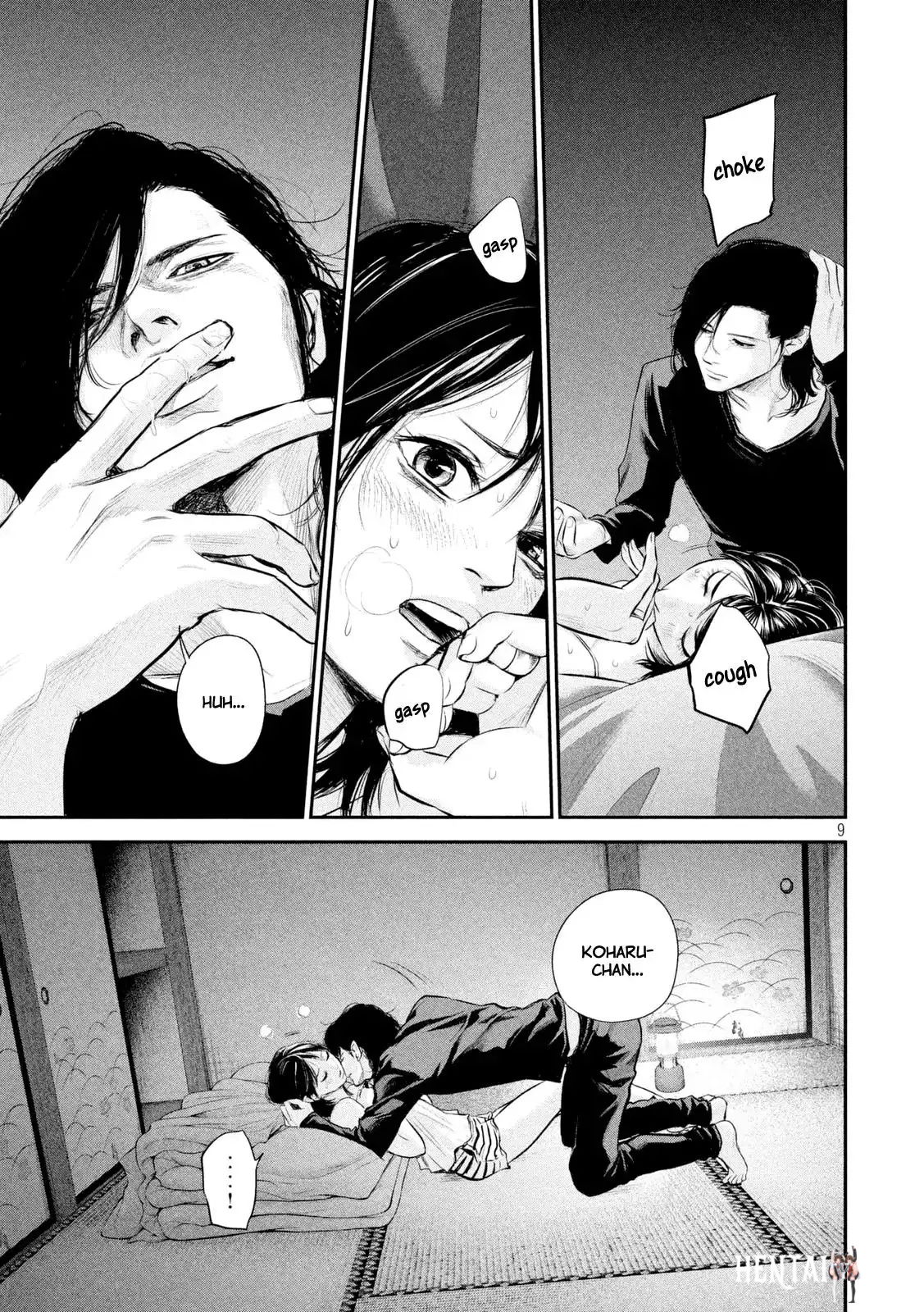 Hare-Kon. Hare-Kon. Chapter 56 - Page 13