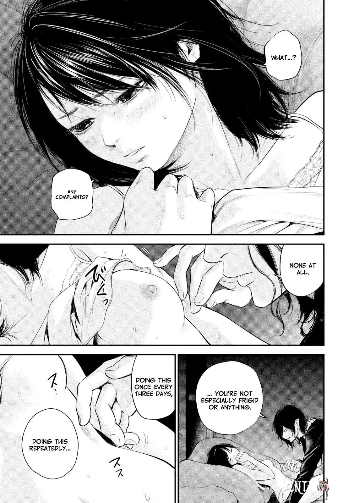 Hare-Kon. Hare-Kon. Chapter 56 - Page 17