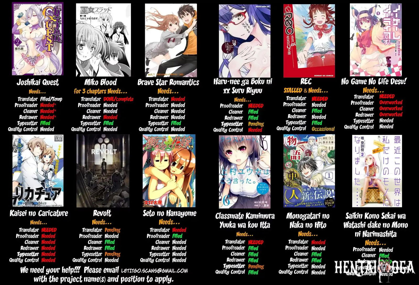 Hare-Kon. Hare-Kon. Chapter 56 - Page 2